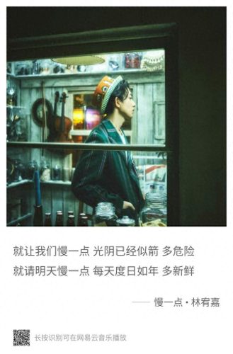 林宥嘉思凡(思凡林宥嘉完整版)插图8