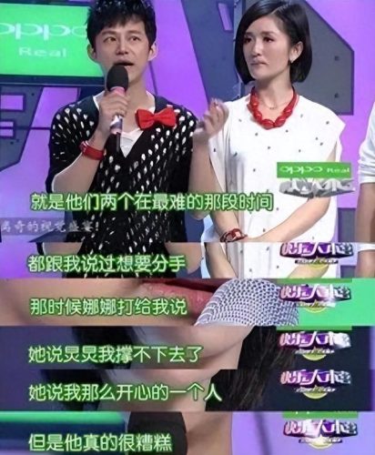 张杰谢娜何必在一起(张杰谢娜小说全集)插图45