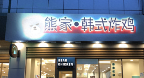 排名前十鸡排(大希地鸡排质量怎么样)插图10