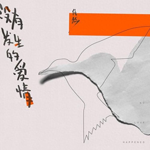休闲歌曲排名前十(休闲歌曲好听)插图6