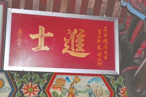 潮州东林寺(潮州东林寺地址)插图