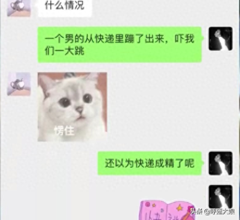 男生藏快递箱求婚被他人错拆(男生向男生求婚)插图6