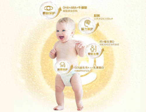 我国排名前十奶粉(10大国产奶粉排行榜)插图2