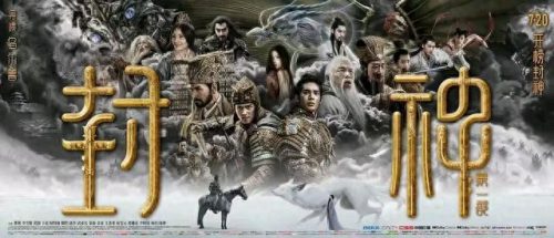 我国电影排名前十(中国电影排行前30)插图8