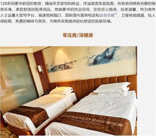 沧州排名前十酒店(沧州市酒店排名前十名)插图10
