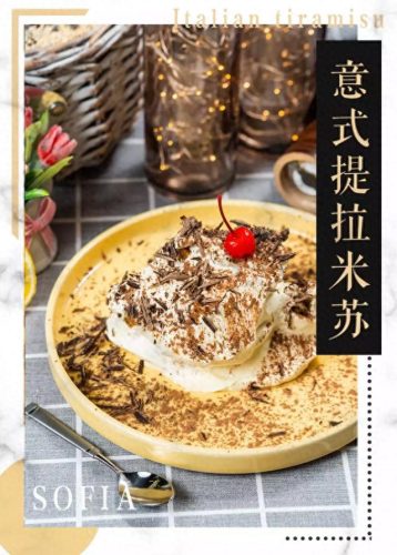 东丽区饭店排名前十(东丽区上档次的餐厅)插图30