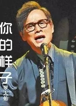 许冠杰光荣引退汇群星(许冠杰演唱会)插图18