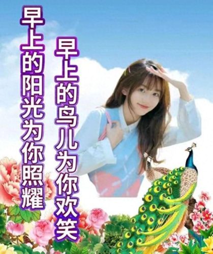 心存感恩图片(感恩图片)插图19