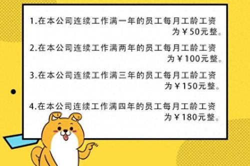 事业单位薪级工资标准(最牛逼的10个事业单位)插图1