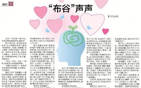 狐狸叫铃声(哇啦哇啦那个手机铃声叫什么)