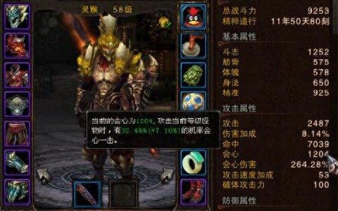 斗战神灵猴棍系连招(斗战神棍系猴子输出手法)