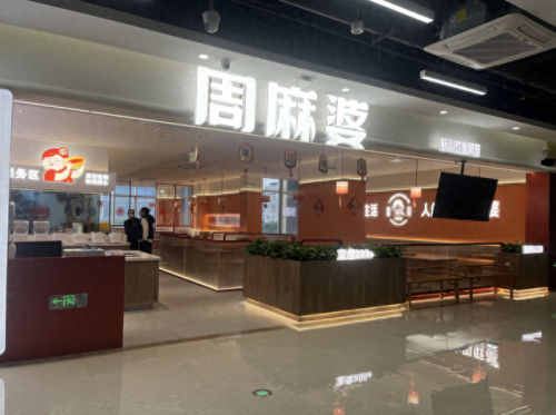 同安清洗冰箱排名前十(冰箱深度清洗价格表)插图19