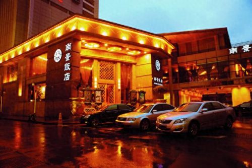 长沙餐厅排名前十(长沙环境好的庭院餐厅)插图15