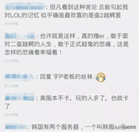 饶罗翔(饶罗翔教你截图)插图22