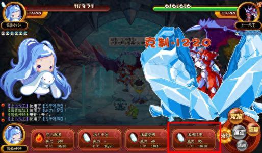 造梦西游3朱子真(造梦西游3紫金开山斧)插图21