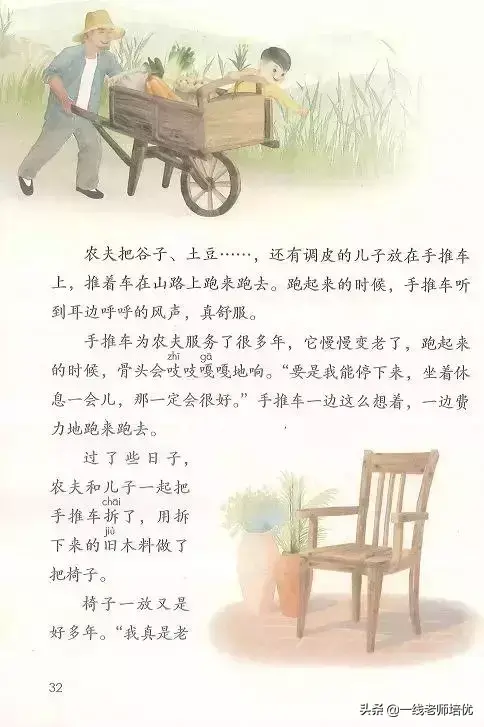 拂动是什么意思(拂动是拟声词吗)插图1