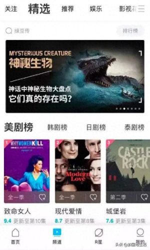 泰国电视剧播放器排名前十(泰国电视剧播放器推荐)插图2