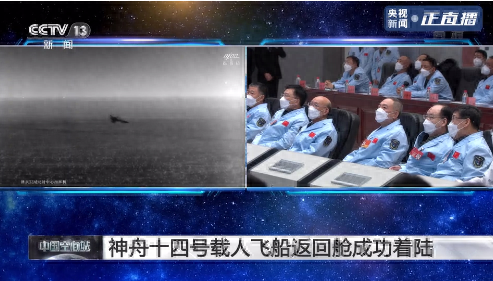 神十四航天员将返回地球(神舟十四号航天员返回见面会直播)插图5