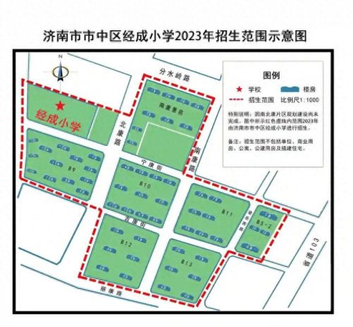 济南学区划分(领秀城学区)插图40