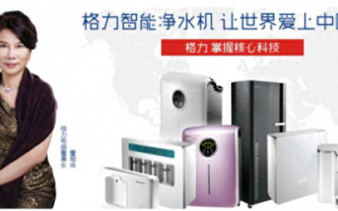 石家庄前置净水器排名前十(石家庄哪种净水器最好)
