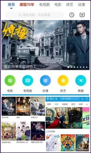 泰国电视剧播放器排名前十(泰国电视剧播放器推荐)插图5