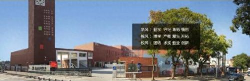昆山校区排名前十(昆山十大最好小学排名)插图47