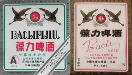 吉林酒前十排名榜(吉林省最出名的酒)插图10
