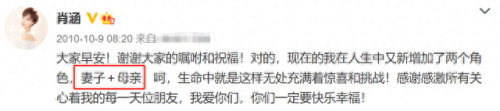 慕容云朵的扮演者(慕容云朵大人物)插图12