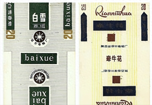 中国排名前十烟(中国最顶级的烟)插图150