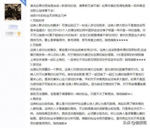 饶罗翔(饶罗翔教你截图)插图14