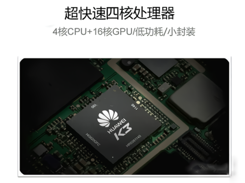 华为ascend p2(华为p7的价格)插图16