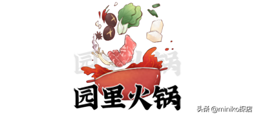 宜宾火锅排名前十(宜宾火锅排行)插图147