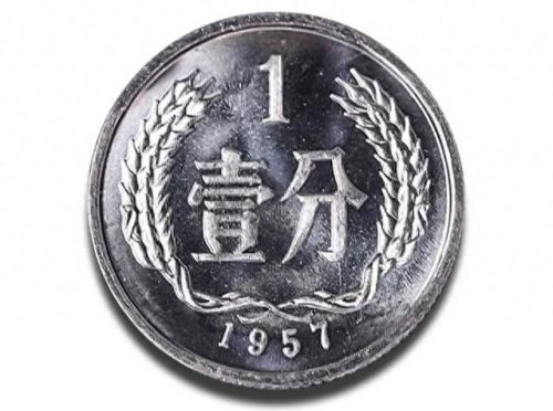 硬分币回收价格表(硬分币1-2-5分各年份价格表)插图1