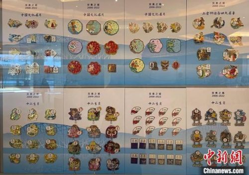 天各一方打一生肖(天各一方打一动物)插图2