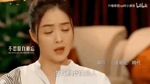 蒋欣叶祖新(蒋欣和王凯近况)插图18