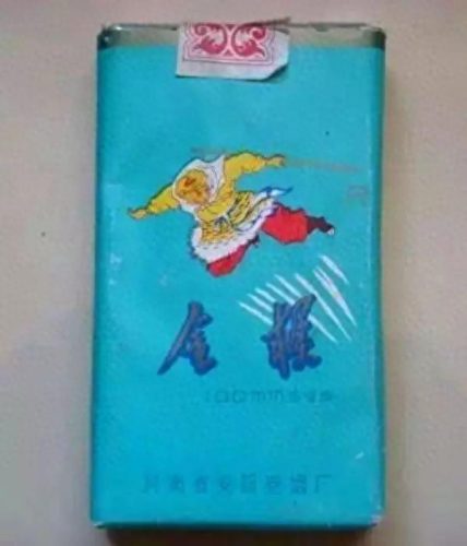 中国排名前十烟(中国最顶级的烟)插图70