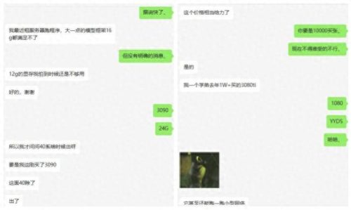 技嘉魔影排名前十(技嘉主板系列排名)插图