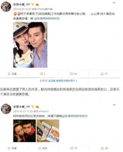张海燕个人资料简介(市委组织部张海燕)插图7
