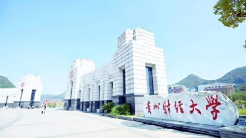 遵义排名前十的学校(遵义学校排名榜)插图3