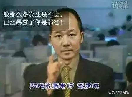 饶罗翔(饶罗翔教你截图)插图36