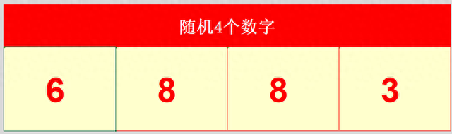 3454小游戏(免费游戏入口)插图3
