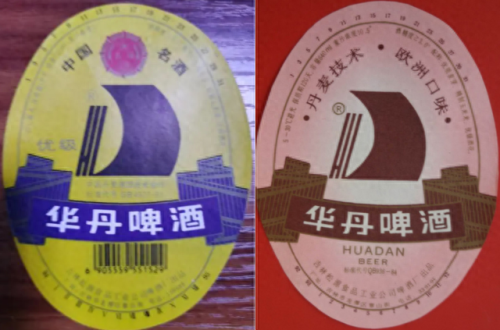 吉林酒前十排名榜(吉林省最出名的酒)插图57