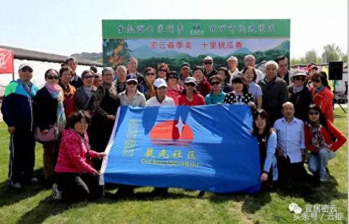 密云公司收入排名前十(密云振农公司)插图4