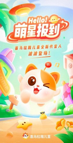 儿童听书排名前十(儿童听书推荐7-12岁)插图