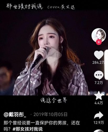 抖音穿搭博主排名前十(抖音最火十大穿搭博主)插图2