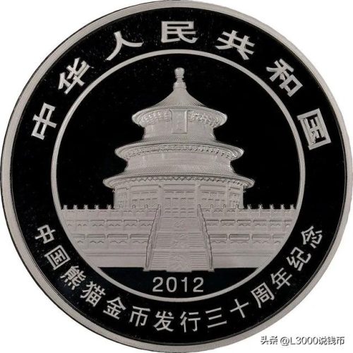 2012年熊猫金币价格(2012年熊猫金币价格表)插图1