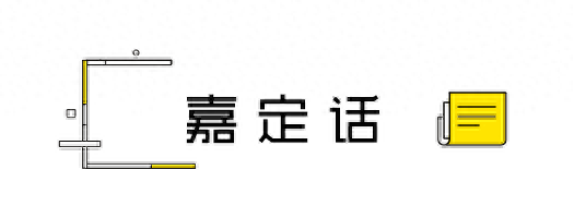 上海话册那(上海骂人口头禅)插图18