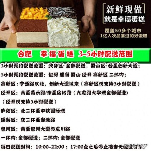 霍邱饭店排名前十(霍邱县十大特色餐馆)插图9