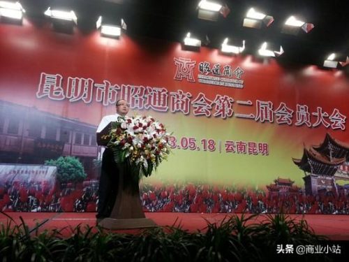 会泽上市企业排名前十(会泽公司注册十大排名)插图19