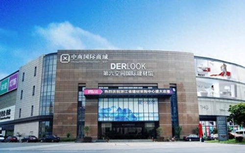 家居建材排名前十(家装建材市场前十名)插图